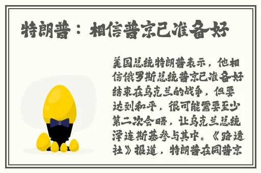羞羞色院91精品网站
